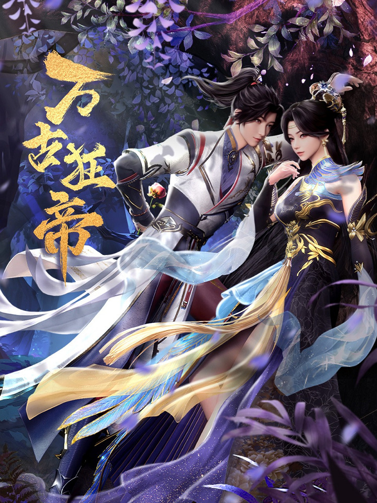anime cover